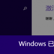 澳门最全开奖记录